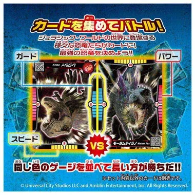 アニア　ジュラシック・ワールド　アライブ　プテラノキリー