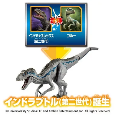 アニア　ジュラシック・ワールド　アライブ　インドラプトル（第二世代）