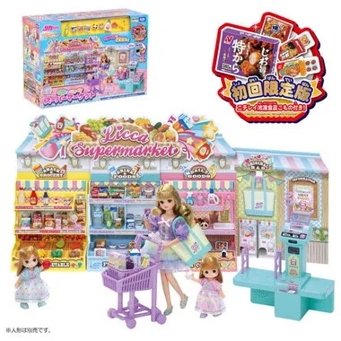 リカちゃん　ピピッ！とリカペイ　スーパーマーケット（初回限定版）