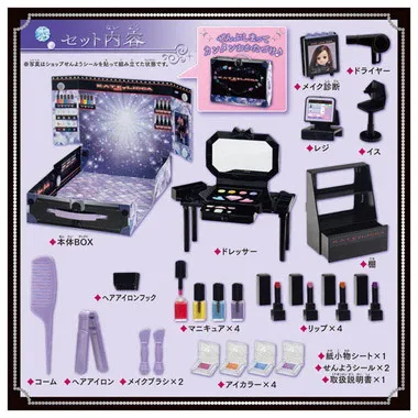 ＬＦ－１４　KATE LICCA Makeup Shop