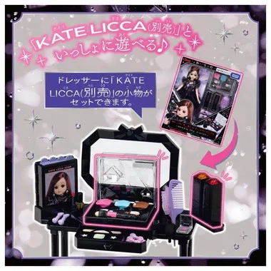 ＬＦ－１４　KATE LICCA Makeup Shop