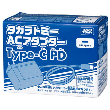 タカラトミー　ACアダプター Type-C PD