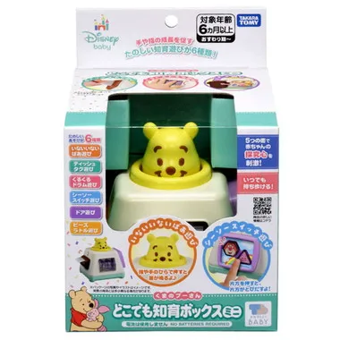 どこでも知育ボックスミニ　くまのプーさん