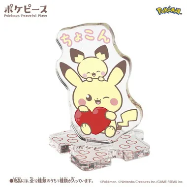 ポケモン　ポケピース　ちょこんとつながるアクリルスタンド　～Mellow Heart～