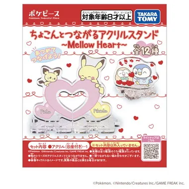 ポケモン　ポケピース　ちょこんとつながるアクリルスタンド　～Mellow Heart～