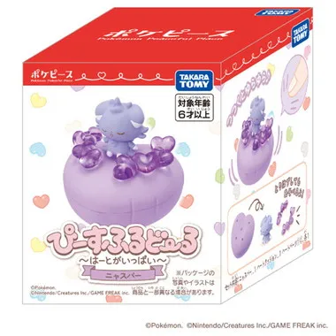 ポケモン　ポケピース　ぴーすふるどーる　～はーとがいっぱい～　アソート