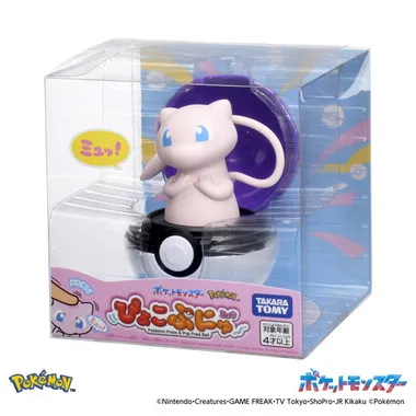 ぴょこぷにゅ　ミュウ