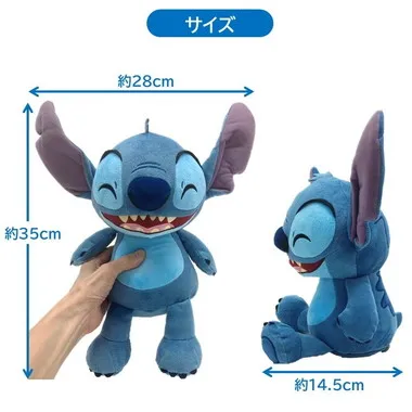 リロ＆スティッチ　ぶるぶるおしゃべりぬいぐるみ　スティッチ