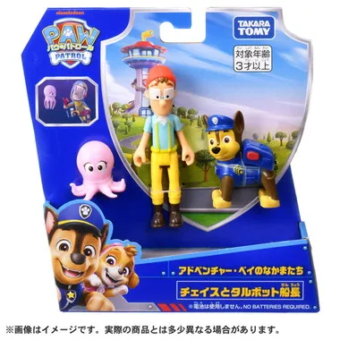 パウ・パトロール アドベンチャー・ベイのなかまたち チェイスとタルボット船長