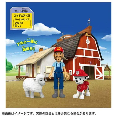 パウ・パトロール アドベンチャー・ベイのなかまたち マーシャルとアル