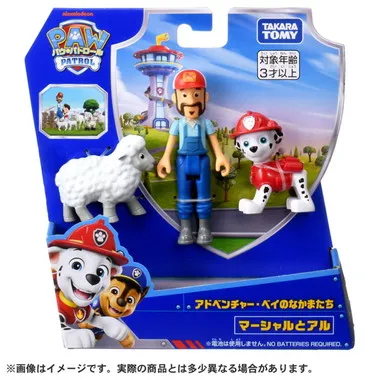 パウ・パトロール アドベンチャー・ベイのなかまたち マーシャルとアル