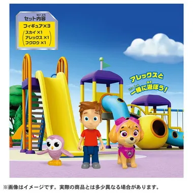 パウ・パトロール アドベンチャー・ベイのなかまたち スカイとアレックス