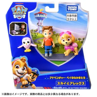 パウ・パトロール アドベンチャー・ベイのなかまたち スカイとアレックス