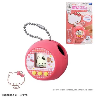 ぷにコミュ　ハローキティのぷにるんず