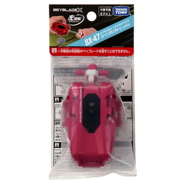 BX-47 ストリングランチャーL レッドVer.