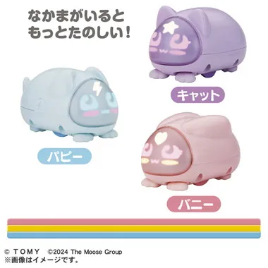 マイクロペット　アソート