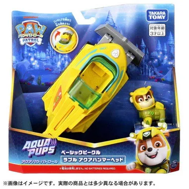 パウ・パトロール ベーシックビークル ラブル アクアハンマーヘッド