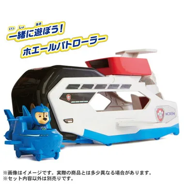 パウ・パトロール ベーシックビークル ロッキー アクアソーフィッシュ