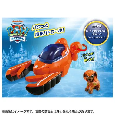 パウ・パトロール ベーシックビークル ズーマ アクアロブスター