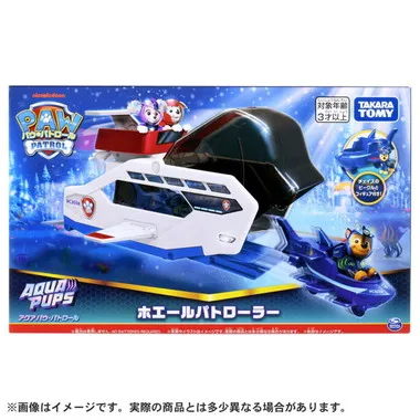 パウ・パトロール ホエールパトローラー