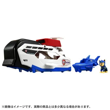 パウ・パトロール ホエールパトローラー