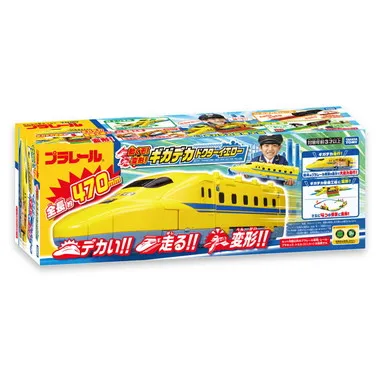 動くぞ！変形！ギガデカドクターイエロー
