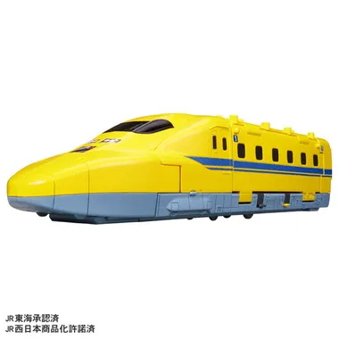 動くぞ！変形！ギガデカドクターイエロー