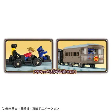 プラレール　銀河鉄道９９９　９９９号