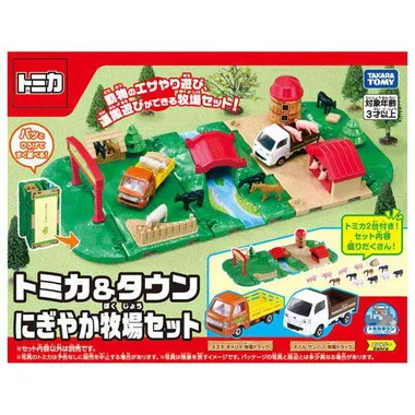 トミカ&タウン にぎやか牧場セット