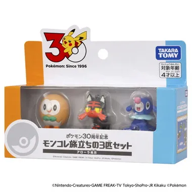 ポケモン30周年記念　モンコレ旅立ちの3匹セット　アローラ地方