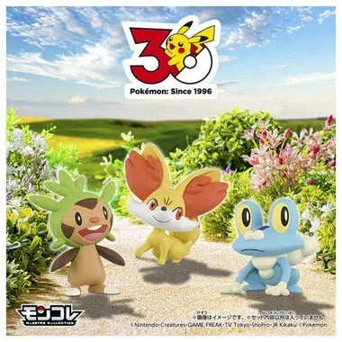 ポケモン30周年記念　モンコレ旅立ちの3匹セット　カロス地方
