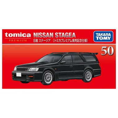 ５０　日産 ステージア （トミカプレミアム発売記念仕様）