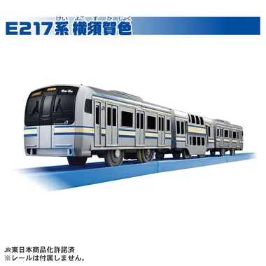 T*F様 鉄道部品　E217系　スピーカー 予約受付商品】プラレール ありがとう！ E217系横須賀色＆湘南色