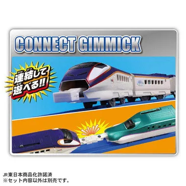 ありがとう！Ｅ３系新幹線つばさ２０００番代リニューアルカラー（連結仕様）