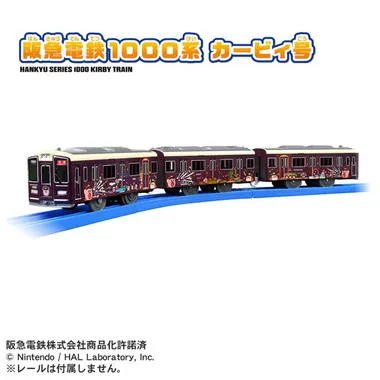 阪急電鉄１０００系　カービィ号