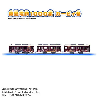 阪急電鉄１０００系　カービィ号