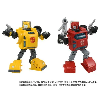 ミッシングリンク C-09 サイバトロンヒーローセット