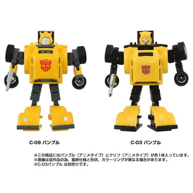 ミッシングリンク C-09 サイバトロンヒーローセット