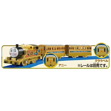 きかんしゃトーマス原作出版８０周年　ゴールドのプラレールトーマス