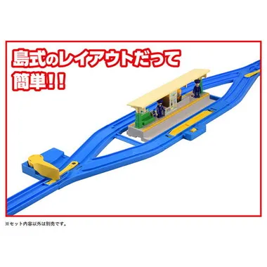 Ｒ－２２　自動Ｙ字ポイントレール