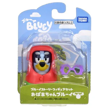 ブルーイ　ブルーイストーリーフィギュアセット　おばあちゃんブルーイ