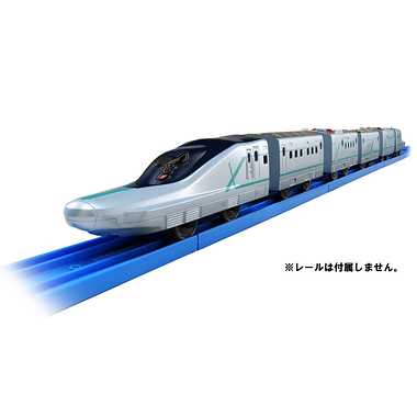 いっぱいつなごう 新幹線試験車両ALFA-X(アルファエックス)
