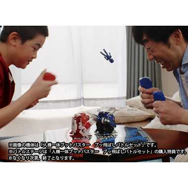 【別倉庫より】人機一体ブットバスター　ホワイト・ガンッボンバー