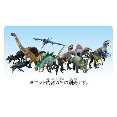 アニア　ジュラシック・ワールド　ブラキオサウルス
