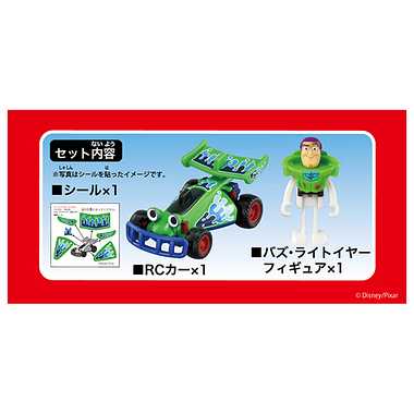 ドリームトミカ ライドオン ディズニー RD-03 バズ・ライトイヤー&RCカー