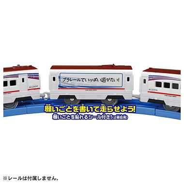 【別倉庫より取り寄せ商品】ＪＲ九州　流れ星新幹線