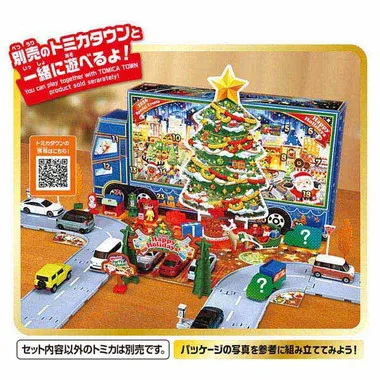 トミカ　アドベントカレンダー2026