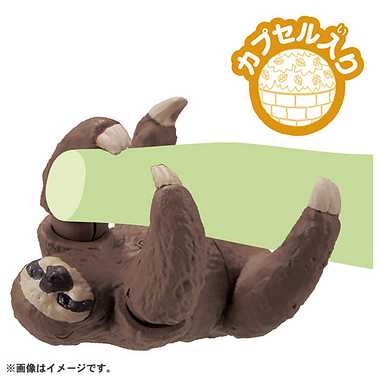 アニア　ＡＣ－０６ナマケモノ（子ども）