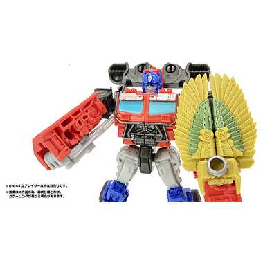 ビースト覚醒 BW-05 覚醒ウェポン エアレイザー