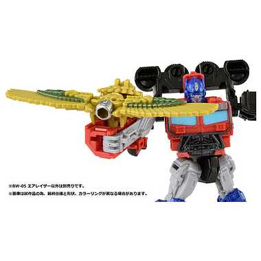 ビースト覚醒 BW-05 覚醒ウェポン エアレイザー